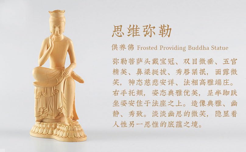 木彫り 仏像弥勒菩薩半跏思惟像桧木製 菩薩半跏像 弥勒菩薩 仏像 木製