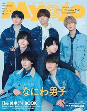 別冊マーガレット (4月号) |本 | 通販 | Amazon