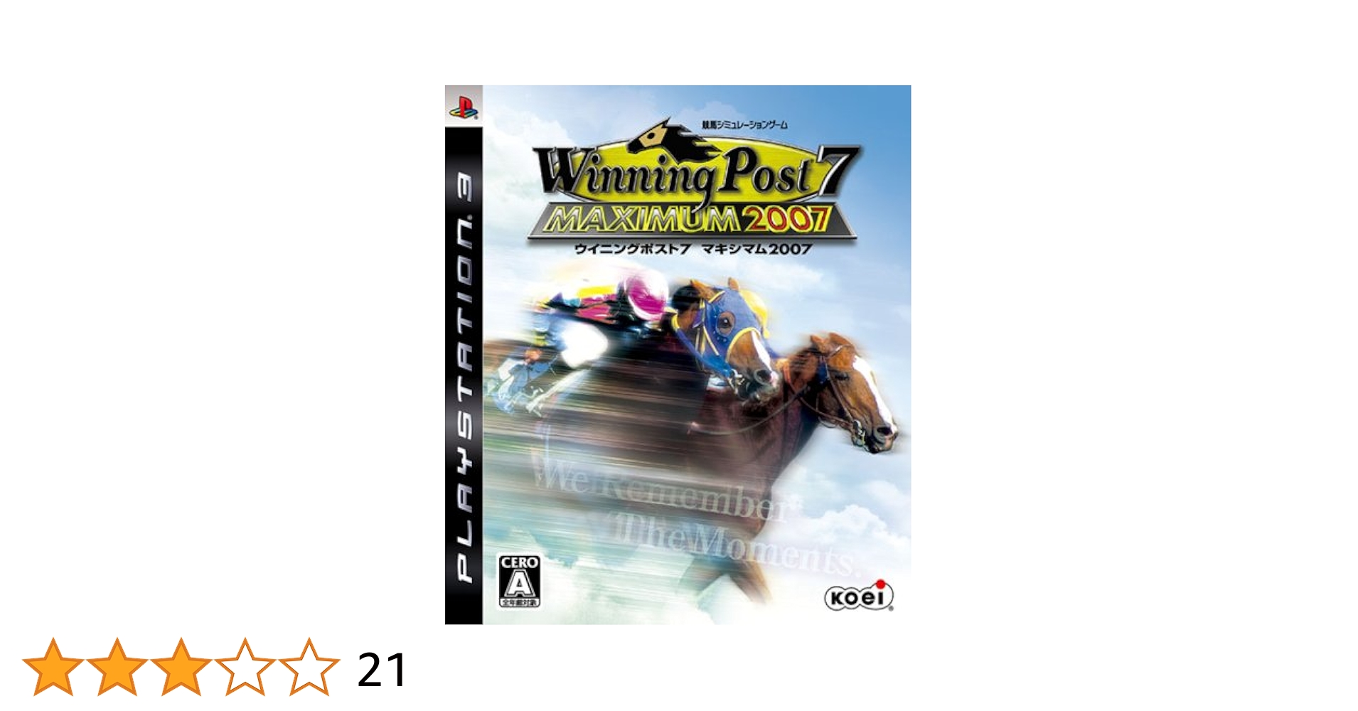 Amazon.co.jp: Winning Post7 MAXIMUM2007 - PS3 : Video Games