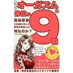 Amazon.co.jp: 参考図書・白書 - 宗教: Kindleストア