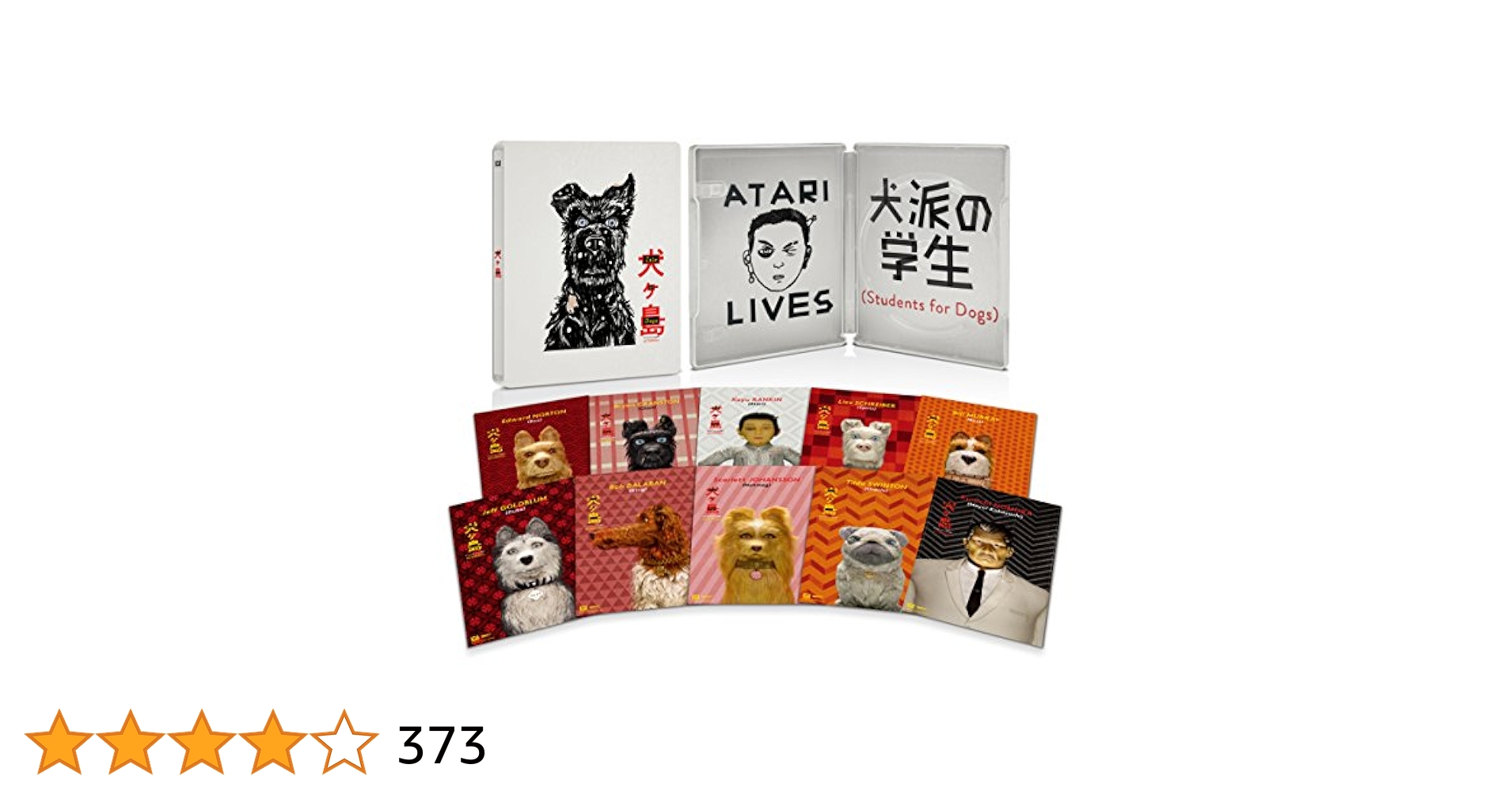 Amazon.co.jp限定】犬ヶ島 ブルーレイ版スチールブック仕様 [Blu