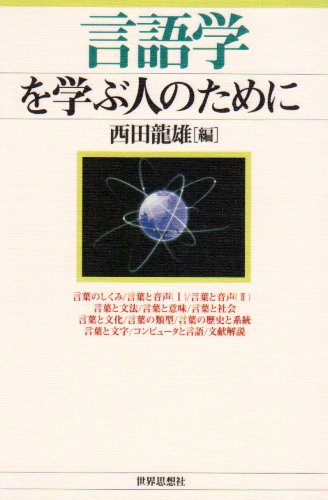 初版 諺で学ぶ英文法 : ことわざの世界で遊んでみませんか : 古谷