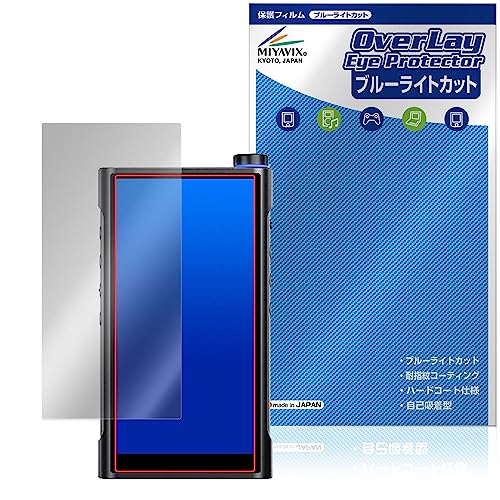 �~���r�b�N�X FiiO M15S �p �u���[���C�g�J�b�g ���� �ڂɗD���� �ی� �t�B���� ���{��