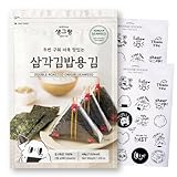 Korean Onigiri Seaweed Wrapper 40 Sheets, Individual Pack, Nori, Kimbap Sheets, All natural, easy to make, Kimbob, Gimbap, Sushi, Rice Ball, Made in Korea