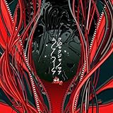 クジャクジャノマアムアイア 歌詞