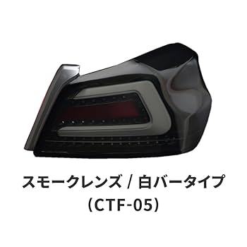 gc8 専用　5m パープル　5m ブラック Amazon | スバル インプレッサ WRX-STI・S4 クリアワールド フル