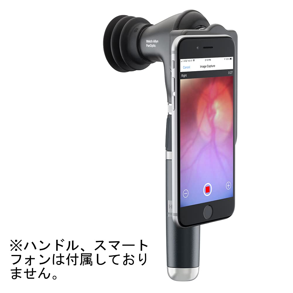 Amazon.co.jp: ウェルチアレン 検眼鏡 パンオプティック プラス