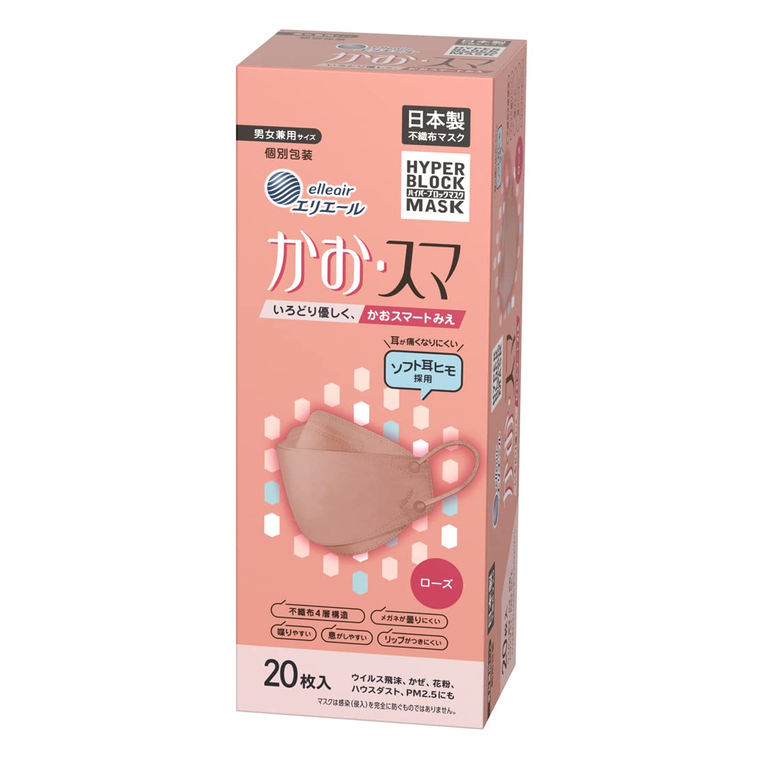Amazon.co.jp: エリエール (日本製 不織布) ハイパーブロック
