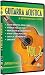Guitarra Acústica, Vol 2: ¡Tú Puedes Tocar La Guitarra Ya! (Spanish Language Edition) (DVD)