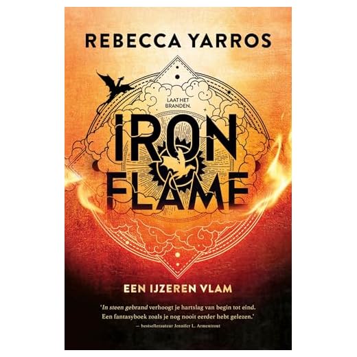 Iron Flame (Fourth Wing Book 2)