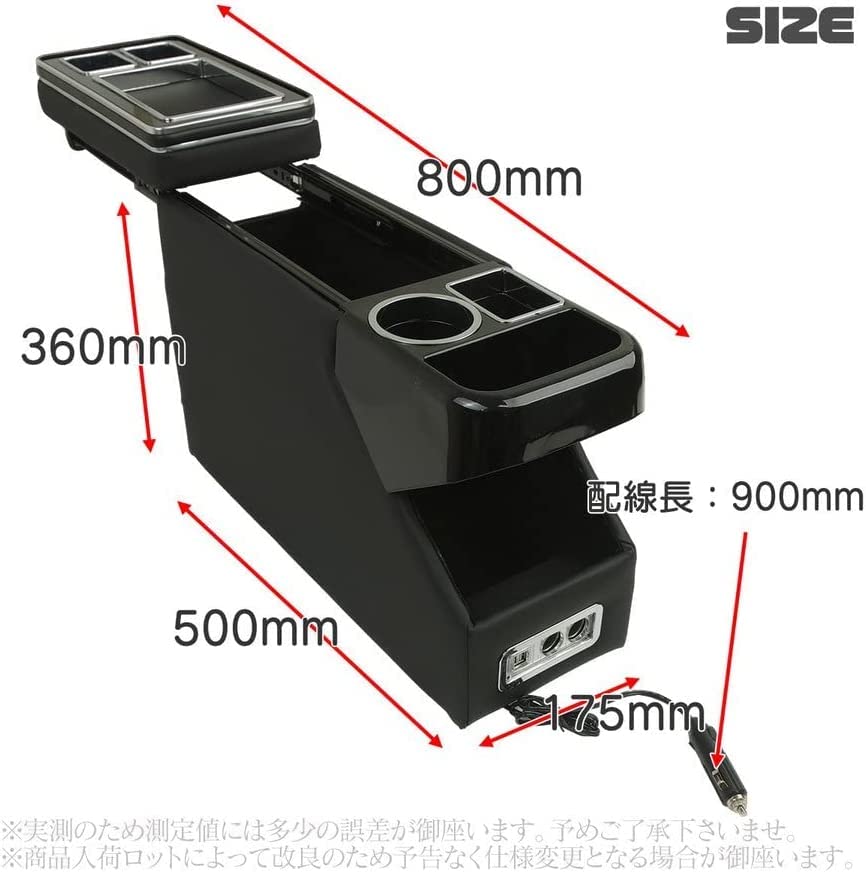 Amazon.co.jp: コンソールボックス アームレスト センターコンソール 