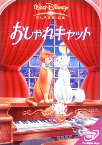 Disney Giclee Clear Art おしゃれキャット Amazon.com: BigWig Prints
