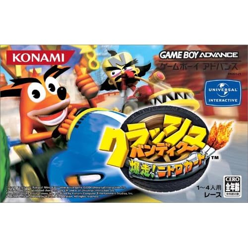 クラッシュ・バンディクー爆走！ニトロカート