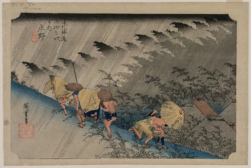 Carteles decorativos Cincuenta y tres estaciones del Tokaido y cuadros japoneses de 60x90cm
