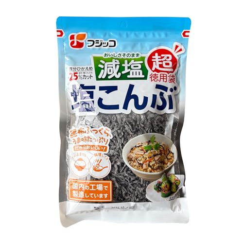 Japanese Seasoned Kelp Strips (Shio Kombu), Low Sodium Version, 120g