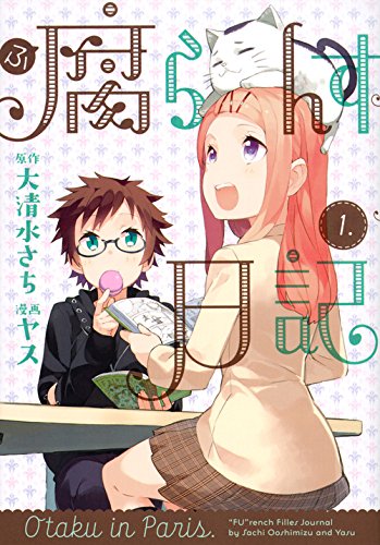 Amazon.com: Yasu: books, biography, latest update