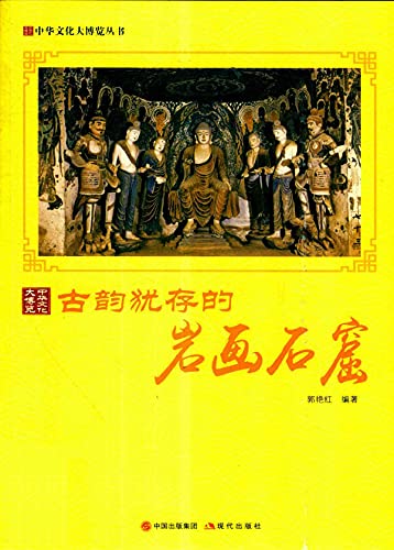 Art des grottes rupestres chinoises : livre essentiel sur les fresques bouddhiques d'Asie