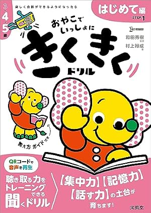 Amazon.co.jp: しあわせなおうじ (はじめての世界名作えほん 19) : 中