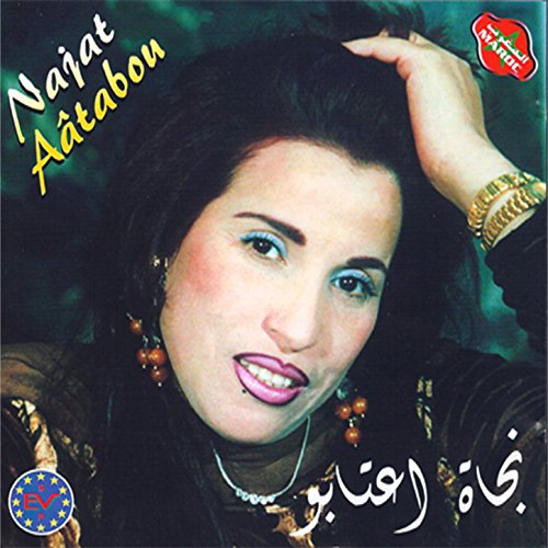 Play Najat Aâtabou by Najat Aâtabou on Amazon Music