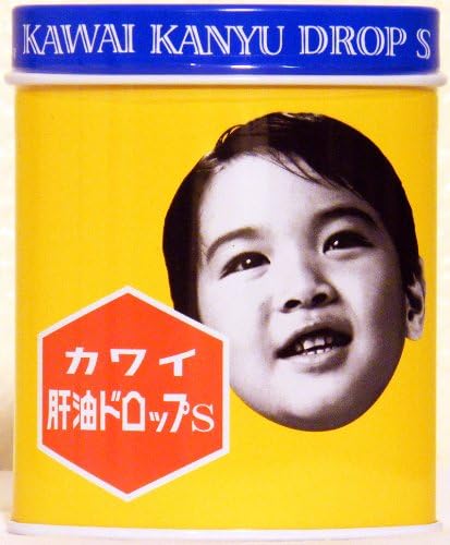 Kawai Kanyu Chewable Tablets, Vitamin A & D Supplement, 100 Tablets