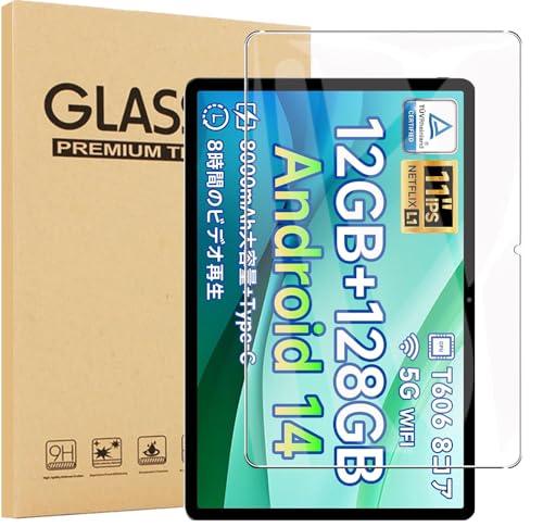 �y1���Z�b�zFor BMAX I11S �t�B���� �ی�t�B���� �K���X�t�B�����yHNWEIWEI�z���{���Ɏq�� �C�A�h�~ �ώw�� ��U�h�~���� �d�x9H BMAX I11S �t���ی�t�B����