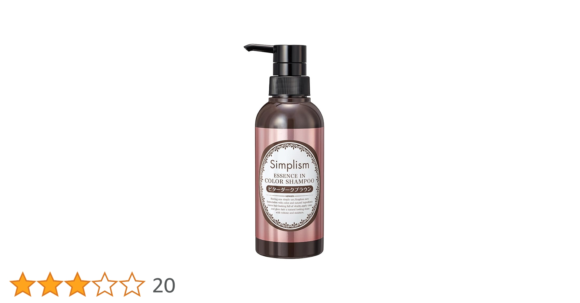 Amazon | 【 訳あり品 （ シュリンク破れ) 】シンプリズム 美容