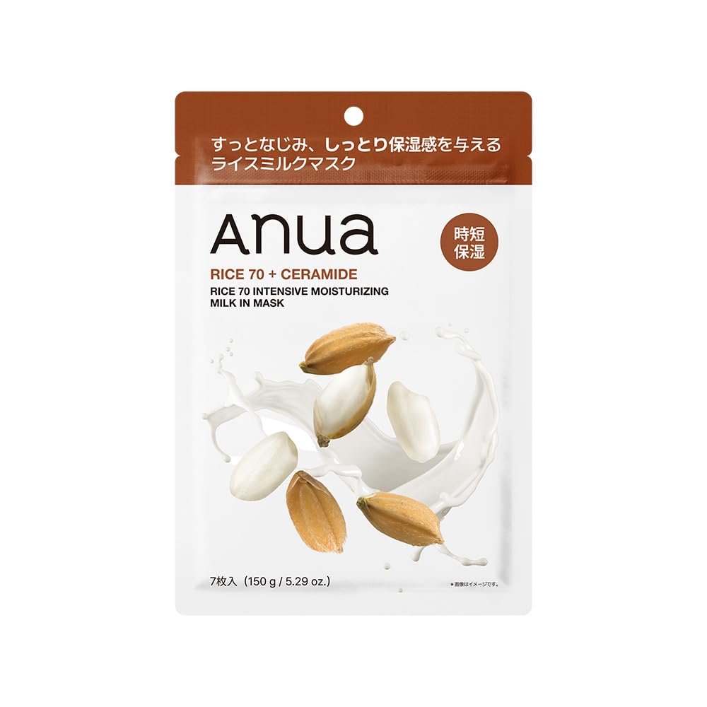Amazon.co.jp: ANUA(アヌア) ライス70 発酵保湿マスクパック (7枚入り