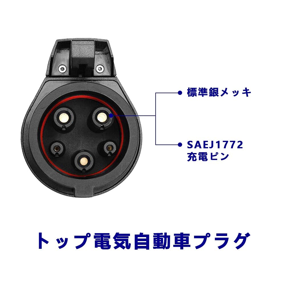 電気自動車EV充電ケーブル ほぼ新品 長さ6m 61PwkLWF83L._AC_UF894,