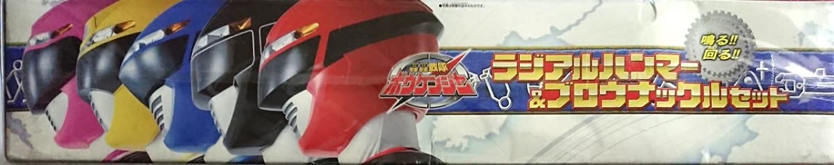 Amazon.co.jp: 【絶版】 ラジアルハンマー&ブロウナックル