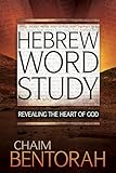 Hebrew Word Study: Revealing the Heart of God (Volume 1)