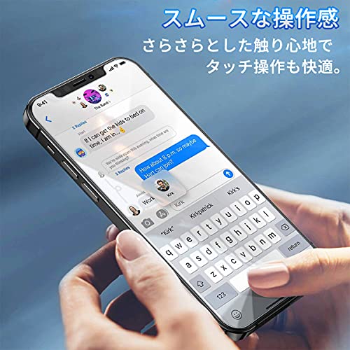 Image of [Set of 2] Xiaomi Redmi Note 10 Pro Film for VEVEN Films, Made of Asahi Glass, 9H Hardness, Anti-Fingerprint, Shatterproof, Automatic Adhesion, Anti-Bubble LCD Protective Film