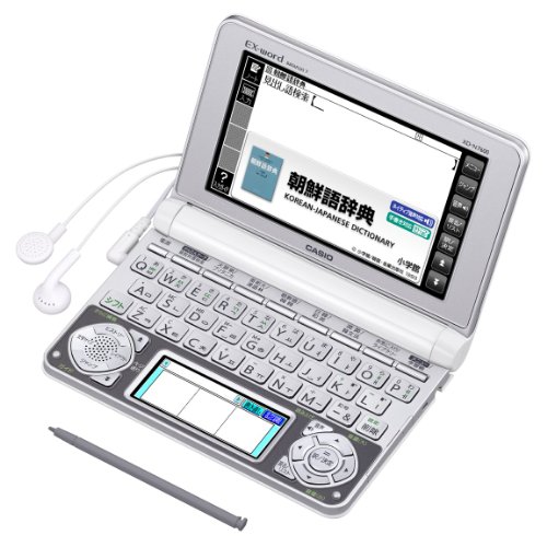 Amazon | カシオ 電子辞書 エクスワード 韓国語モデル XD-N7600 | 電子辞書