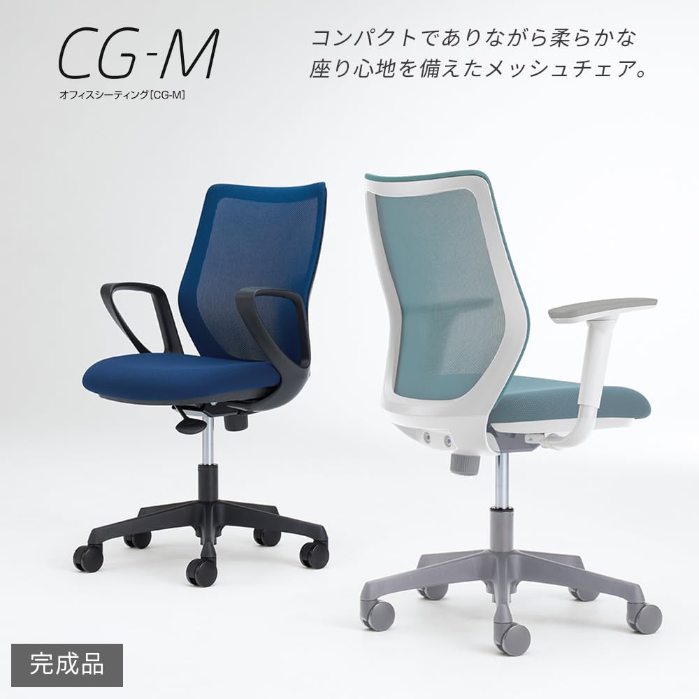 Amazon | オカムラ CG-M オフィスチェア デスクチェア 完成品 組立不要 