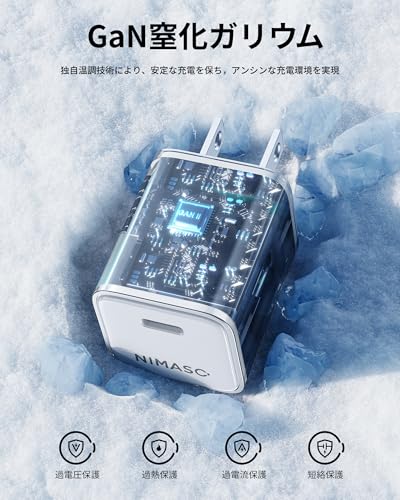 NIMASO 充電器 Type-C 30W USB-C 急速充電器 PD対応 1ポート 折りたたみ式プラグ PSE認証 小型軽量 iPhone17/16/15/GalaxyS23-S8シリーズ/MacBook Air/iPad Pro/Switch 各種機器対応 NCH24G1378