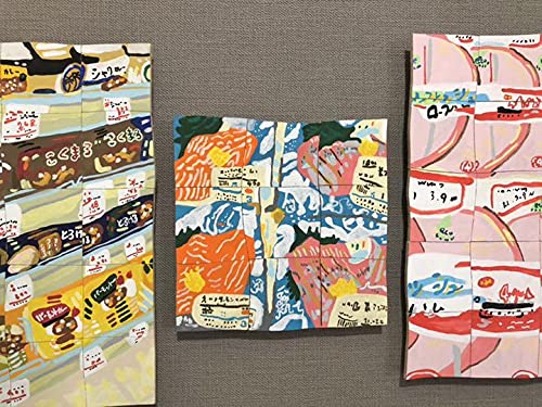 Amazon.co.jp: 池口友理 ikeguchi yuri 原画 8つセット : ホーム  