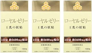 【ウエルネスジャパン】ローヤルゼリー 王乳の妖精 １８０粒［ローヤルゼリー］ ×３個セット