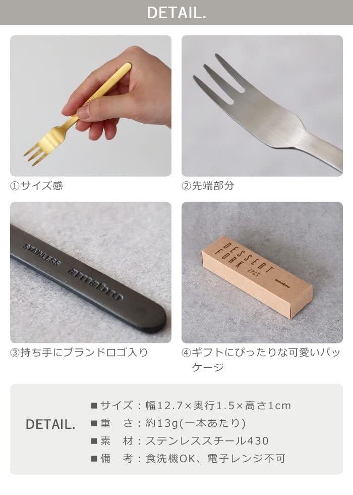 Amazon.co.jp: アマブロ デザート フォーク 2本セット amabro DESSERT