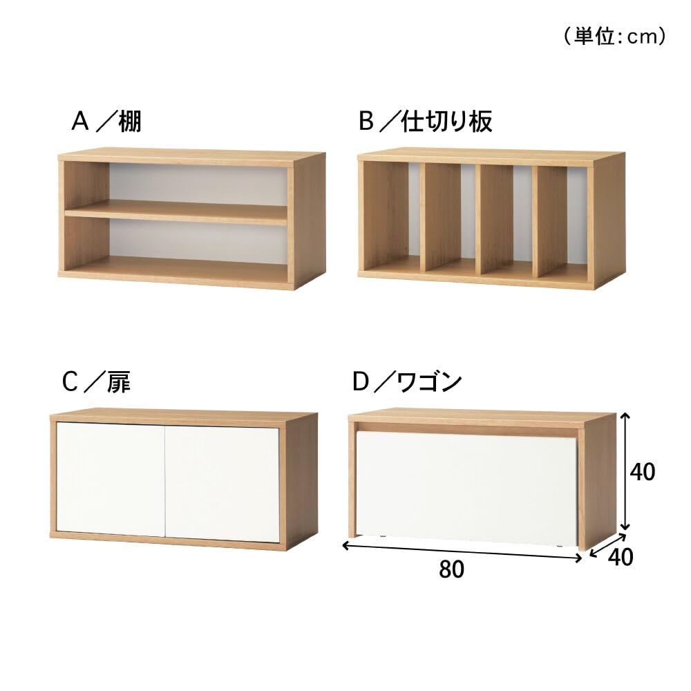 Amazon｜[ベルメゾン] ユニットシェルフ 自由に 組み合わせ 木製