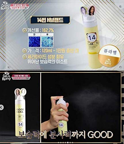 Good Cera Super Ceramaide Mist - 6