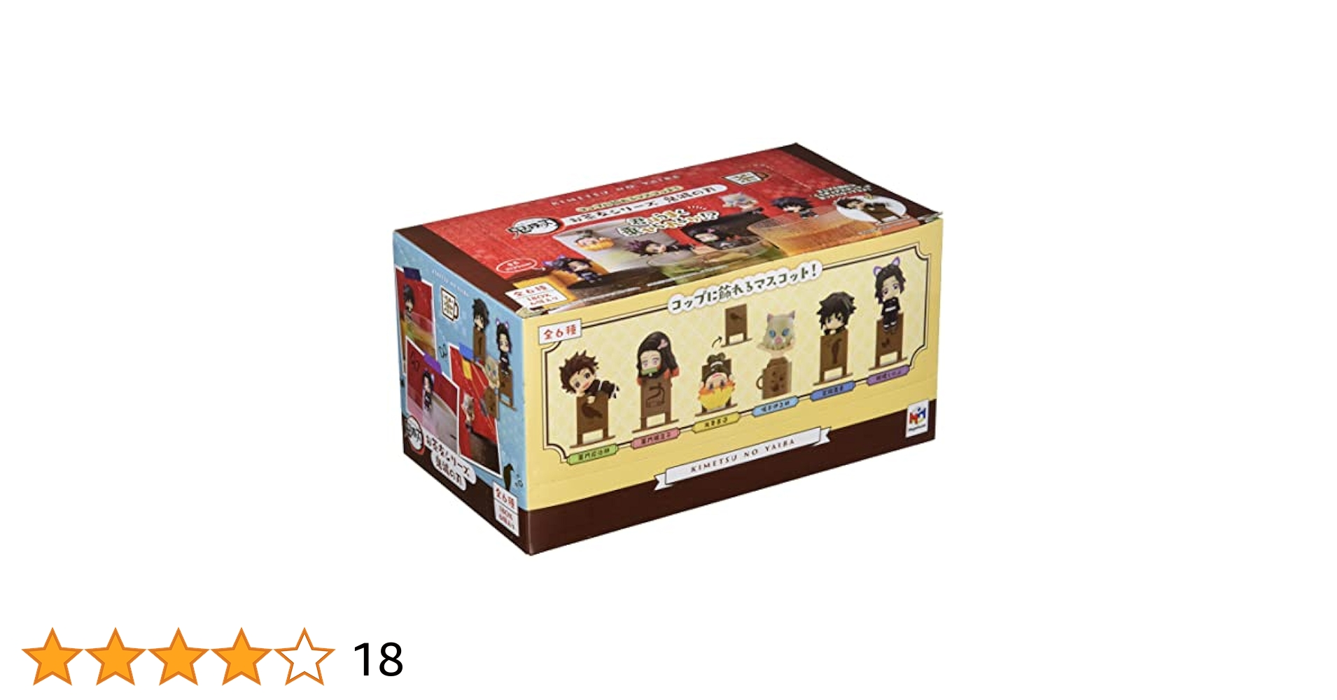 お茶友シリーズ 鬼滅の刃 6個入 3BOXセット 楽天市場】お茶友シリーズ 鬼滅の刃 6個入りBOX : おもちゃの三洋堂