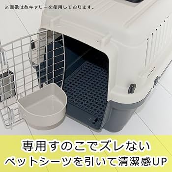 ペットキャリーDX80 Amazon | ペットキャリー用すのこ XL80 (DX80)専用 スノコ 大型