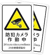 Amazon | Aoouik 関係者以外 立入禁止 看板 プレート アルミ製 30cm