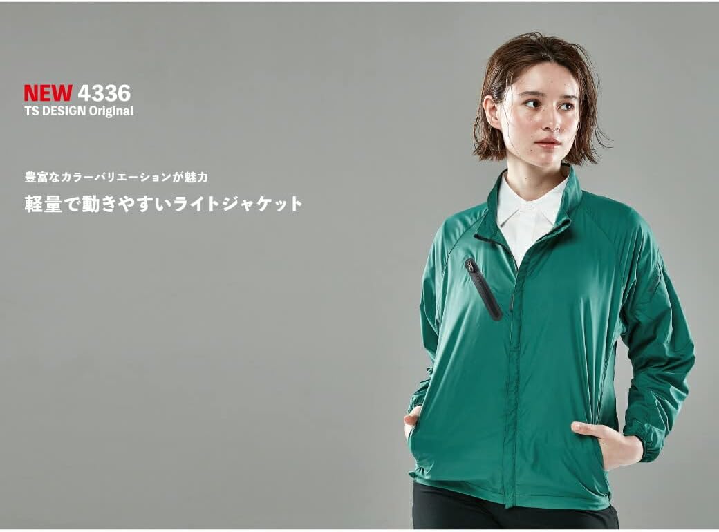 Amazon.co.jp: TSDESIGN ライトジャケット 4336 TSデザイン 秋 冬 防風