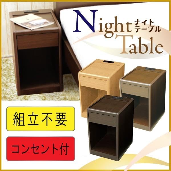 【色:DBダークブラウン】サイドテーブル ベッド横 完成品 スリム 30cm ベ Amazon.co.jp: サイドテーブル ベッド横 完成品 スリム 30cm