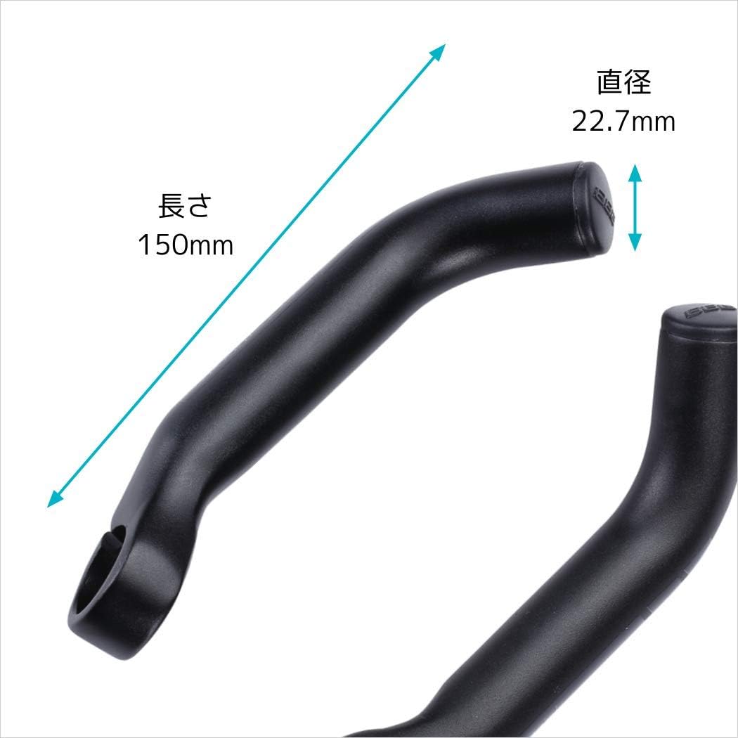 BBB BBE-07 150MM Bike Handlebar End Lock-On Fixed Classic Bend