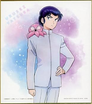 Amazon.co.jp: 一番くじ うる星やつら D賞 ミニ色紙 【面堂終