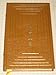 The Analects of Confucius (EASTON PRESS The 100 greatest books ever written)