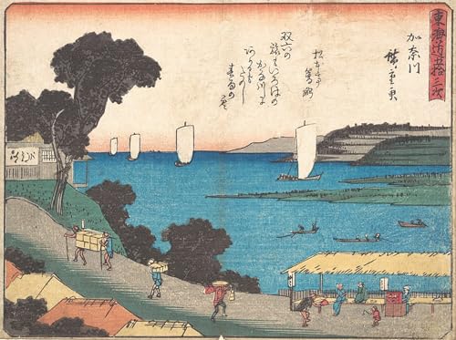 Ando Hiroshige Peinture D'Art D'Affiche Graffiti Art Mural 60x90cm