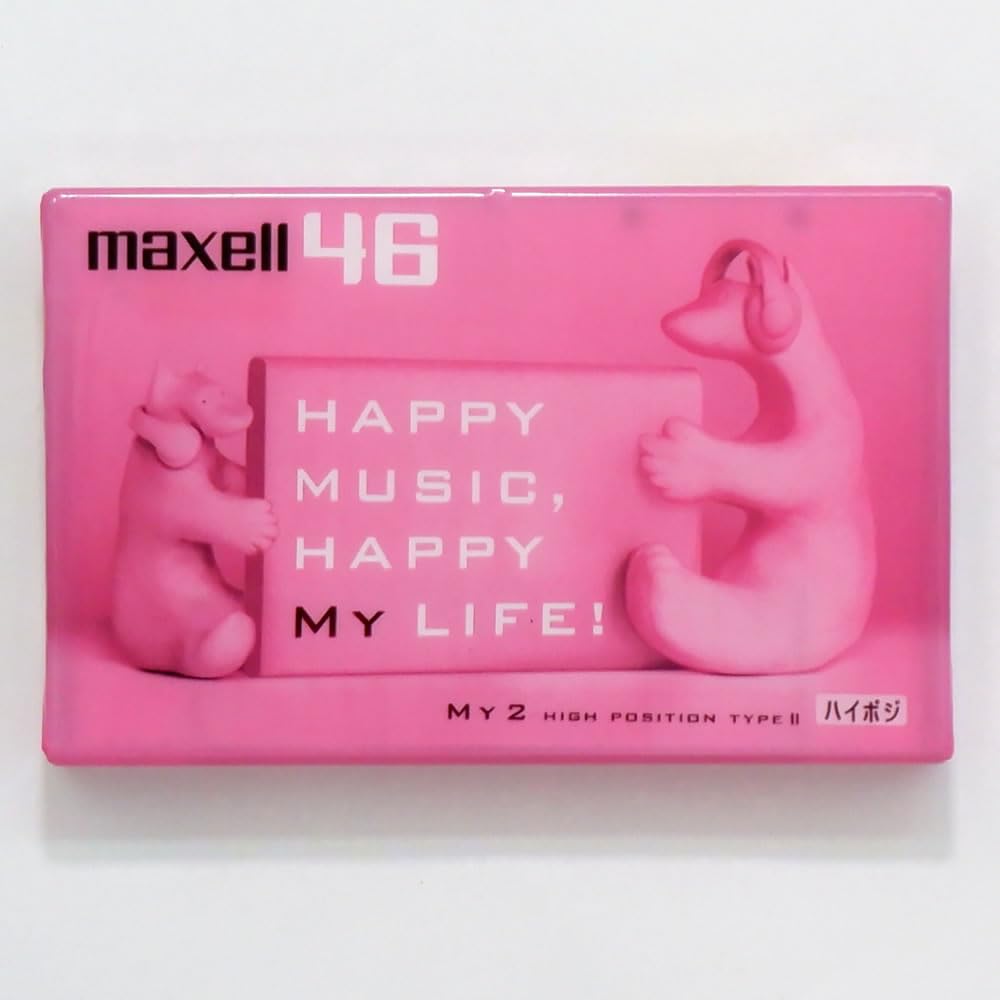 Amazon | 日立マクセル カセットテープ ハイポジション 46分 My2