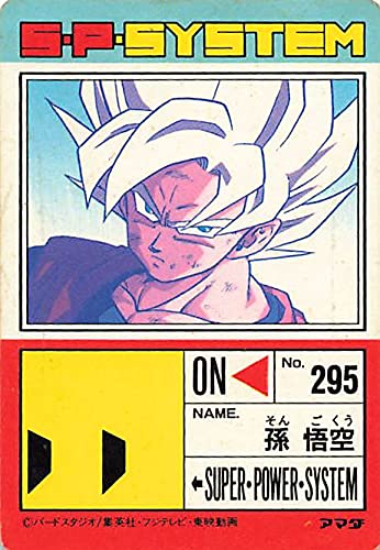 ドラゴンボールZ 超サイヤ人カード ドラゴンボールZ アマダ PPカード 757『超サイヤ人こえる
